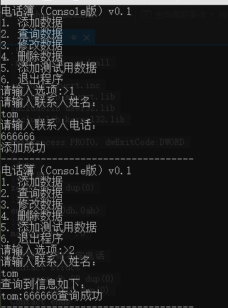 image-20200514230655653