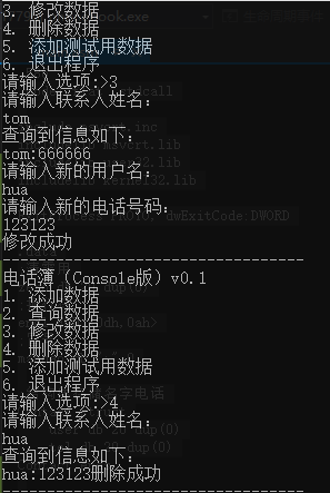 image-20200514230749576